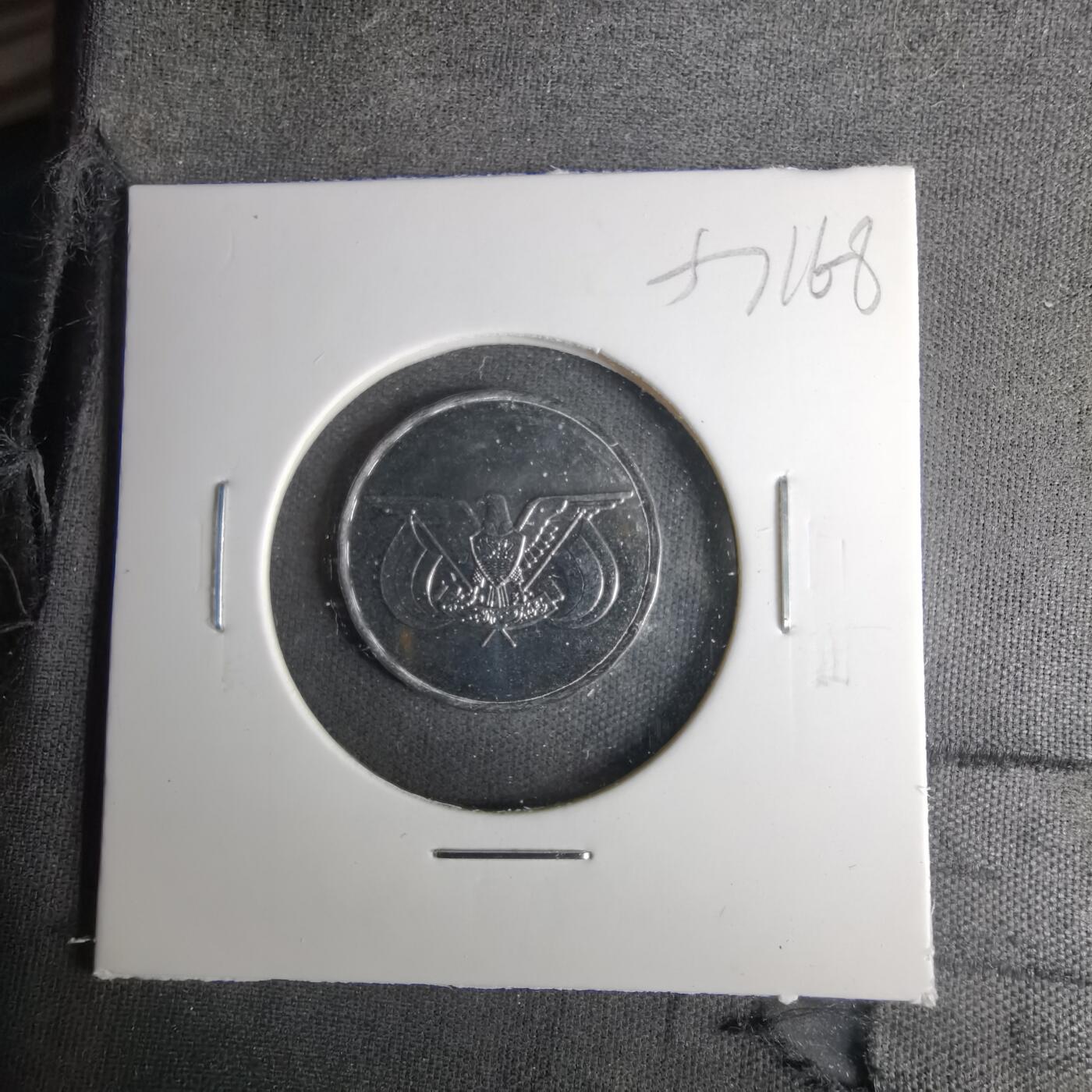 沼泽如烟--第1057场 也门