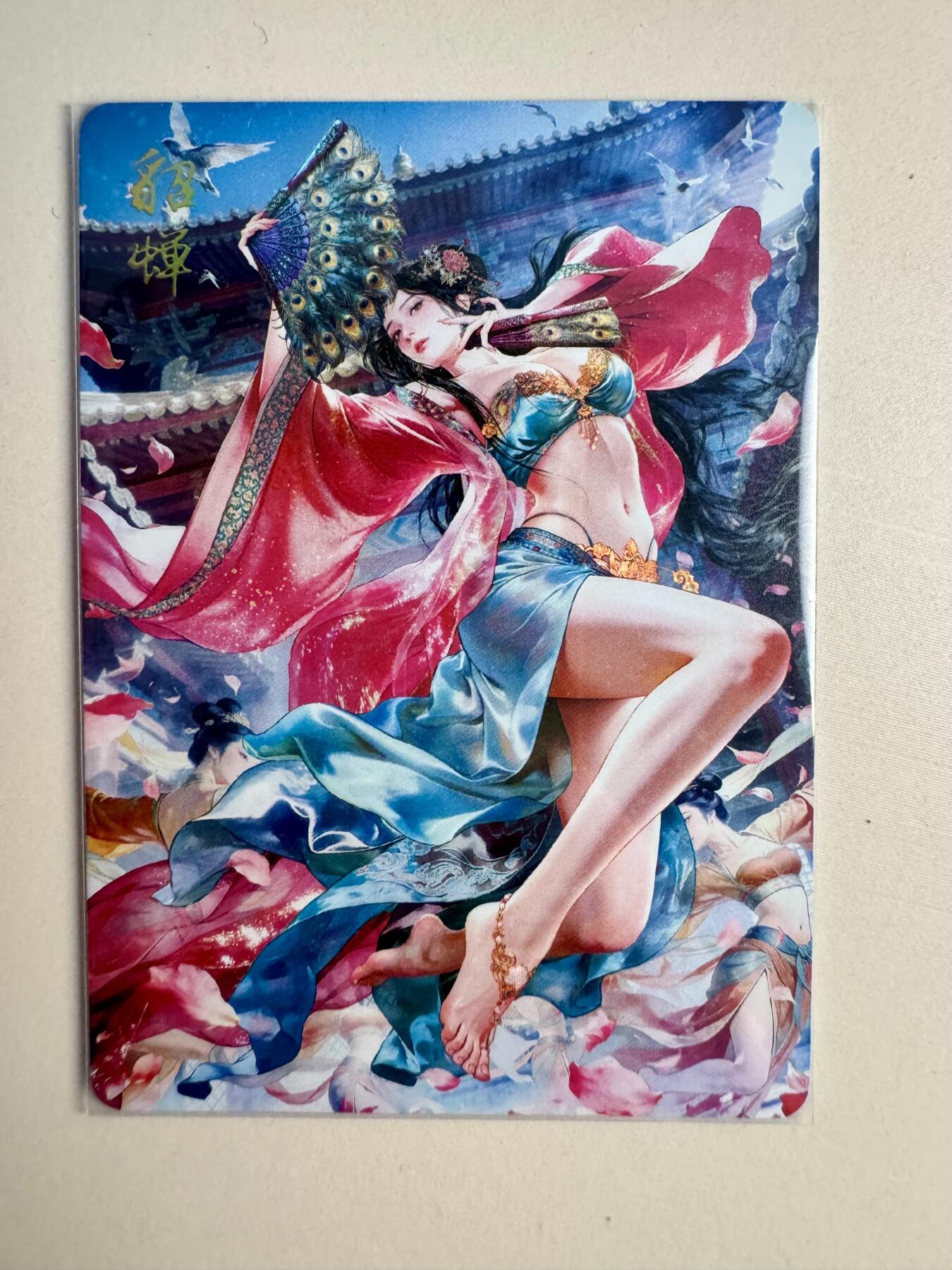 大麦马年第三场 裸卡燎原 三国兑换卡 巴丁 貂蝉 炫彩裸卡