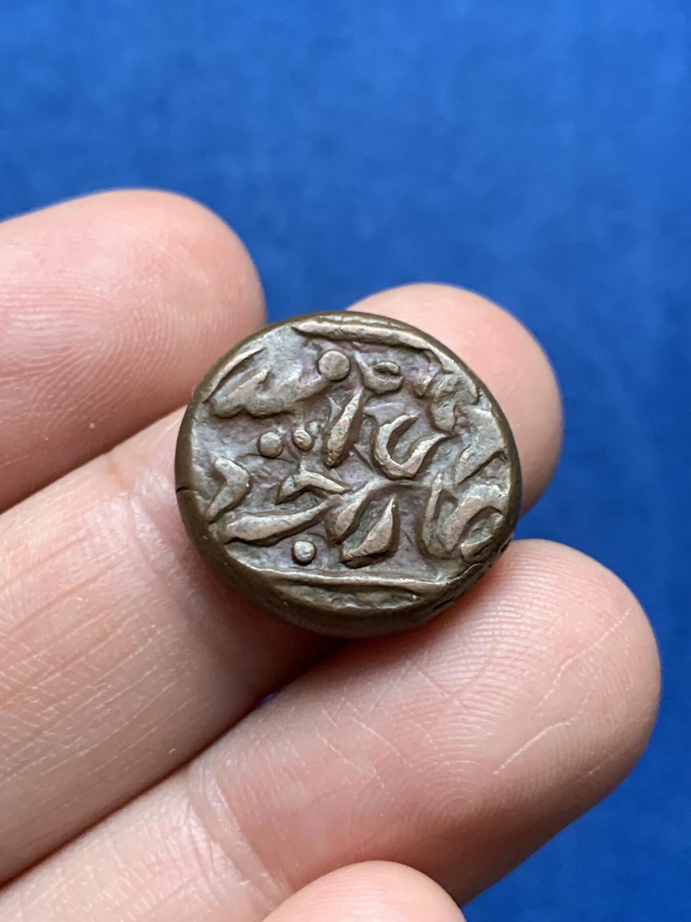 《竞宝斋》第481场 周日，周一 2场连拍 （全场包邮）20级店铺 欢迎送拍 印度焦特布尔邦1937-1939年1/4安娜铜币 乔治六世时期发行