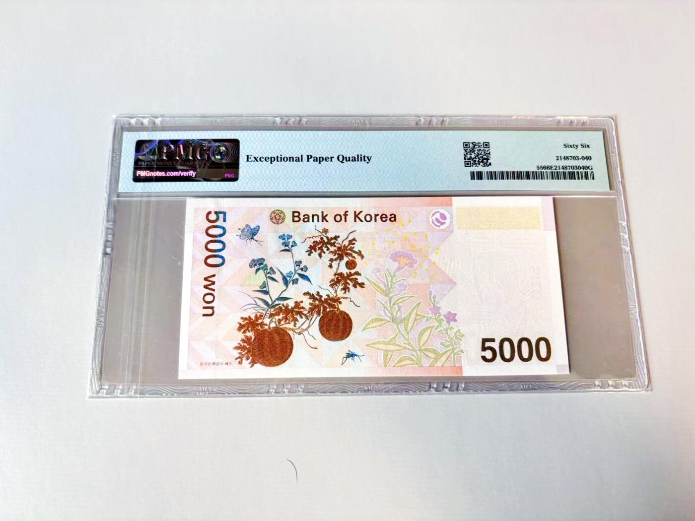 【Blue Auction】世界纸币精拍第811期——18级TOP拍卖/信誉/品质/专业/高效💫