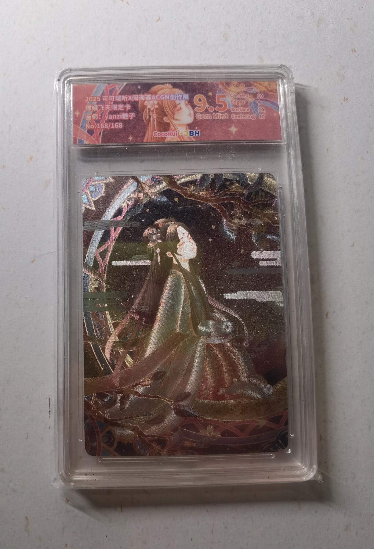 蜂潮卡牌  拍卖002期  （4月20日  21点  截拍） 2025可可瑞听&闹海荟ACGN创作展  嫦娥飞天限定卡  画师：yanzi艷子  限编：168/168  尾编  JBH评级9.5分  