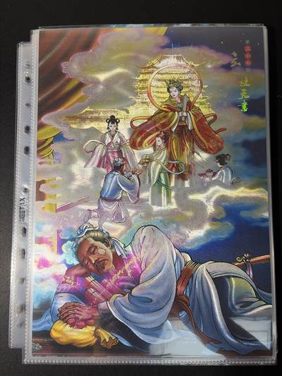 NO.31 好又多金牌大场，期期夯爆，每周必拍！要啥有啥，一站式配齐，方便凑单！（周6晚9点截拍，卖家送拍0抽成！） 龙耀水浒 玄女授天书 A4粗闪大卡