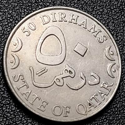 泉币菌-第228场-三月三 上巳节专场 拍品多 请提前出价 - 椰树 帆船 卡塔尔 50迪拉姆銅镍币 25毫米 6.5克