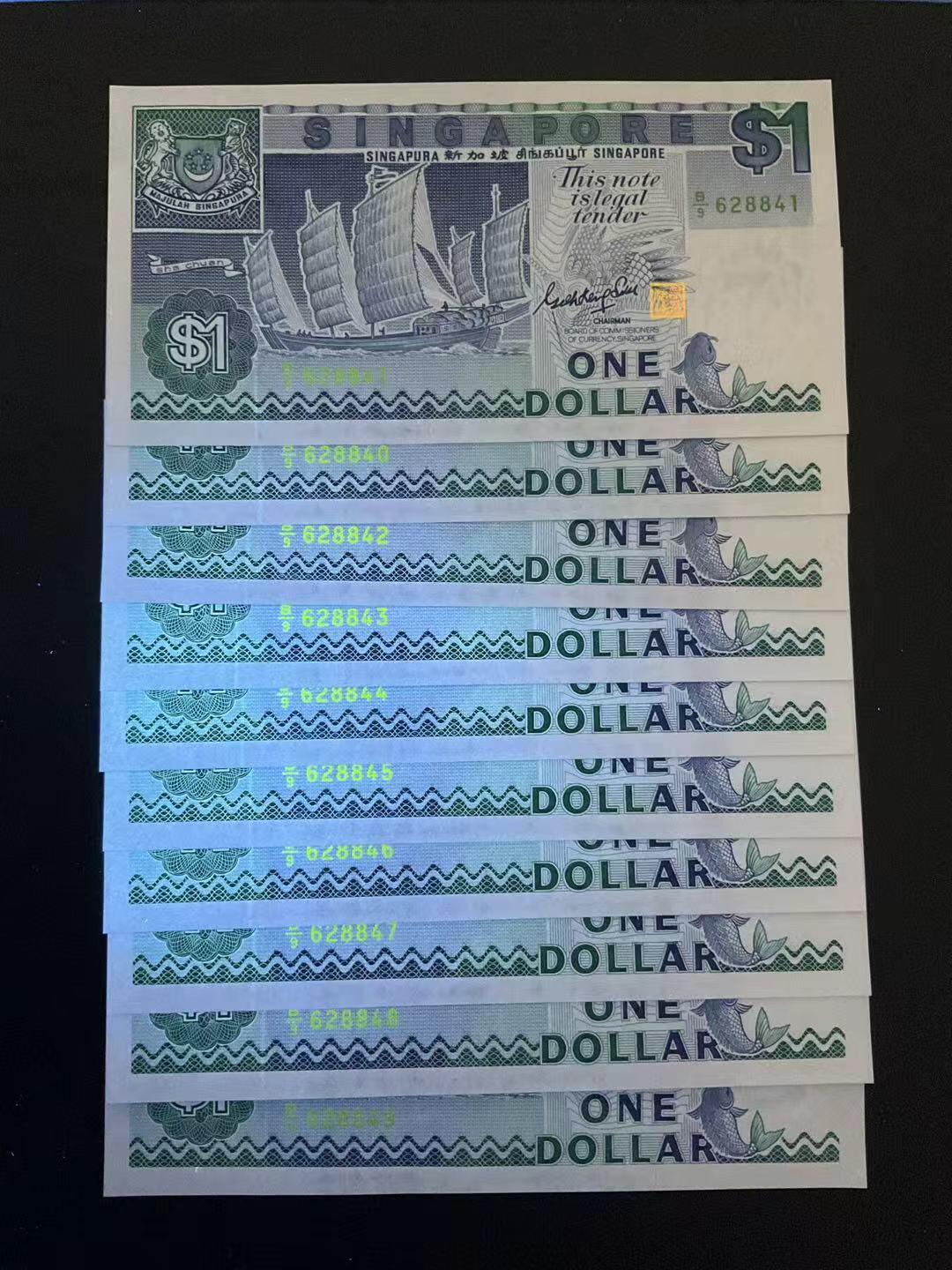 【礼羽收藏】🌏世界钱币拍卖第133期