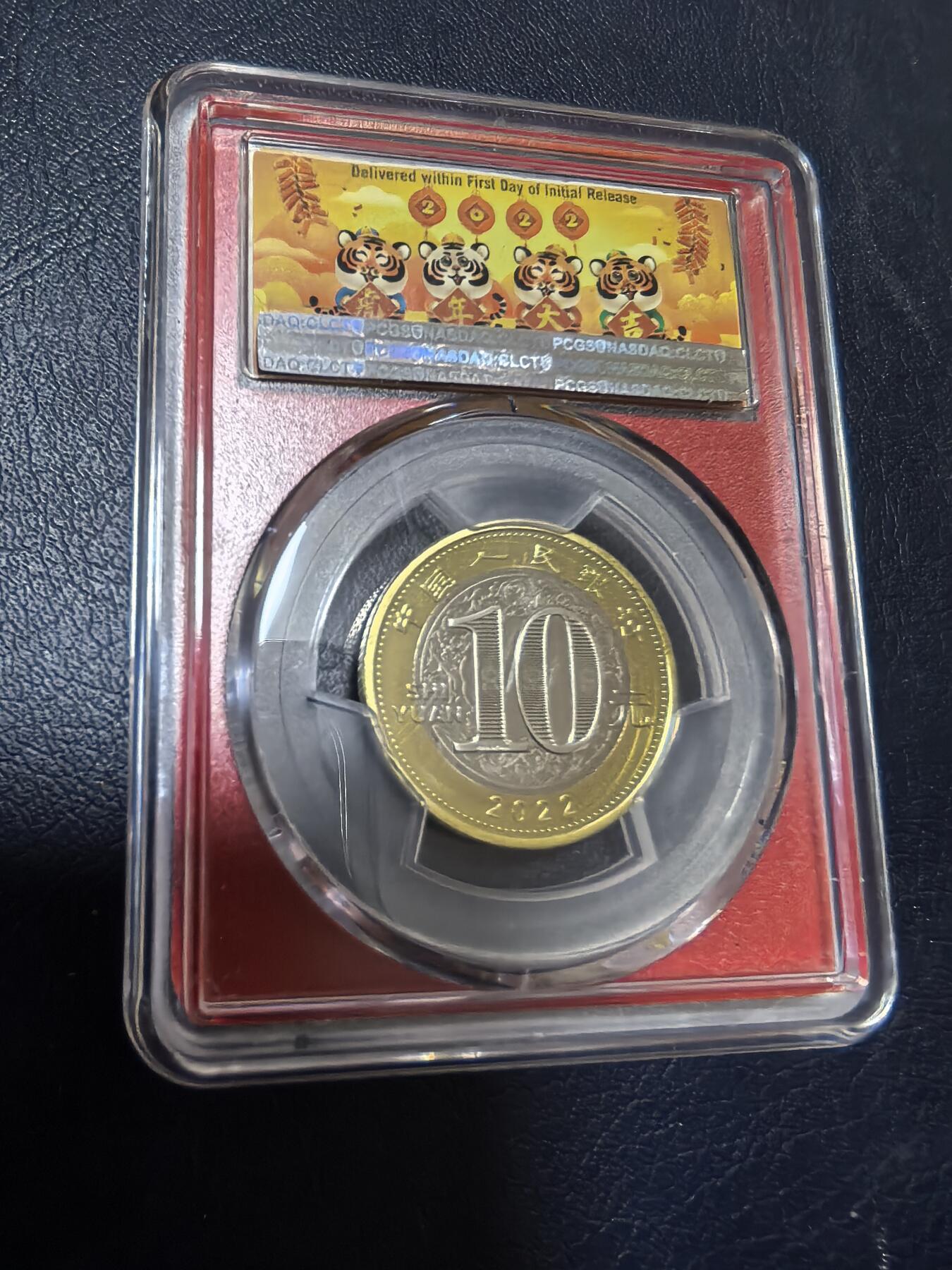 长老汇马年精选第十九场拍卖