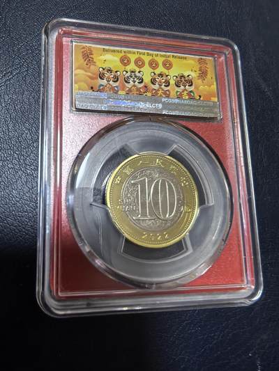 长老汇马年精选第十九场拍卖 中国2022年10元双金属普制纪念币 虎年（沈阳版) PCGS MS69PL 冠军分