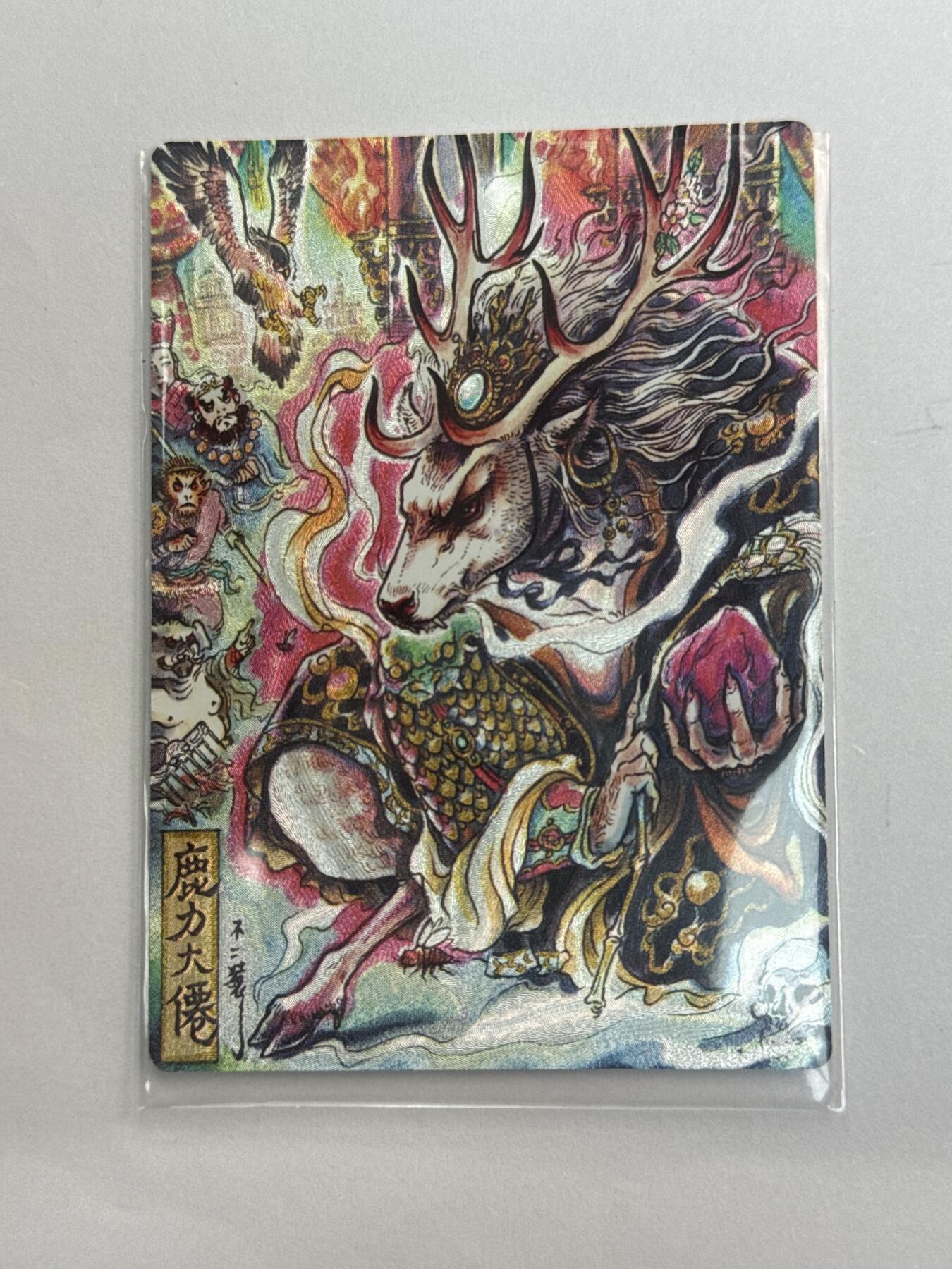 大麦马年第三场 卡德曼 裸卡 鹿力大仙 32/36