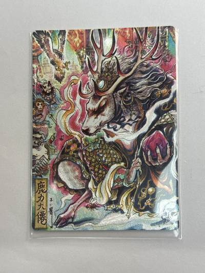 大麦马年第三场 - 卡德曼 裸卡 鹿力大仙 32/36