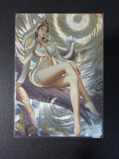 NO.31 好又多金牌大场，期期夯爆，每周必拍！要啥有啥，一站式配齐，方便凑单！（周6晚9点截拍，卖家送拍0抽成！） 【亲签卡】李爻亲签 碧霄 半粗