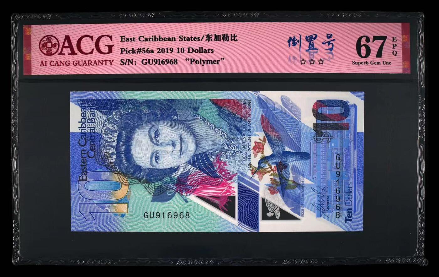 【礼羽收藏】🌏世界钱币拍卖第133期