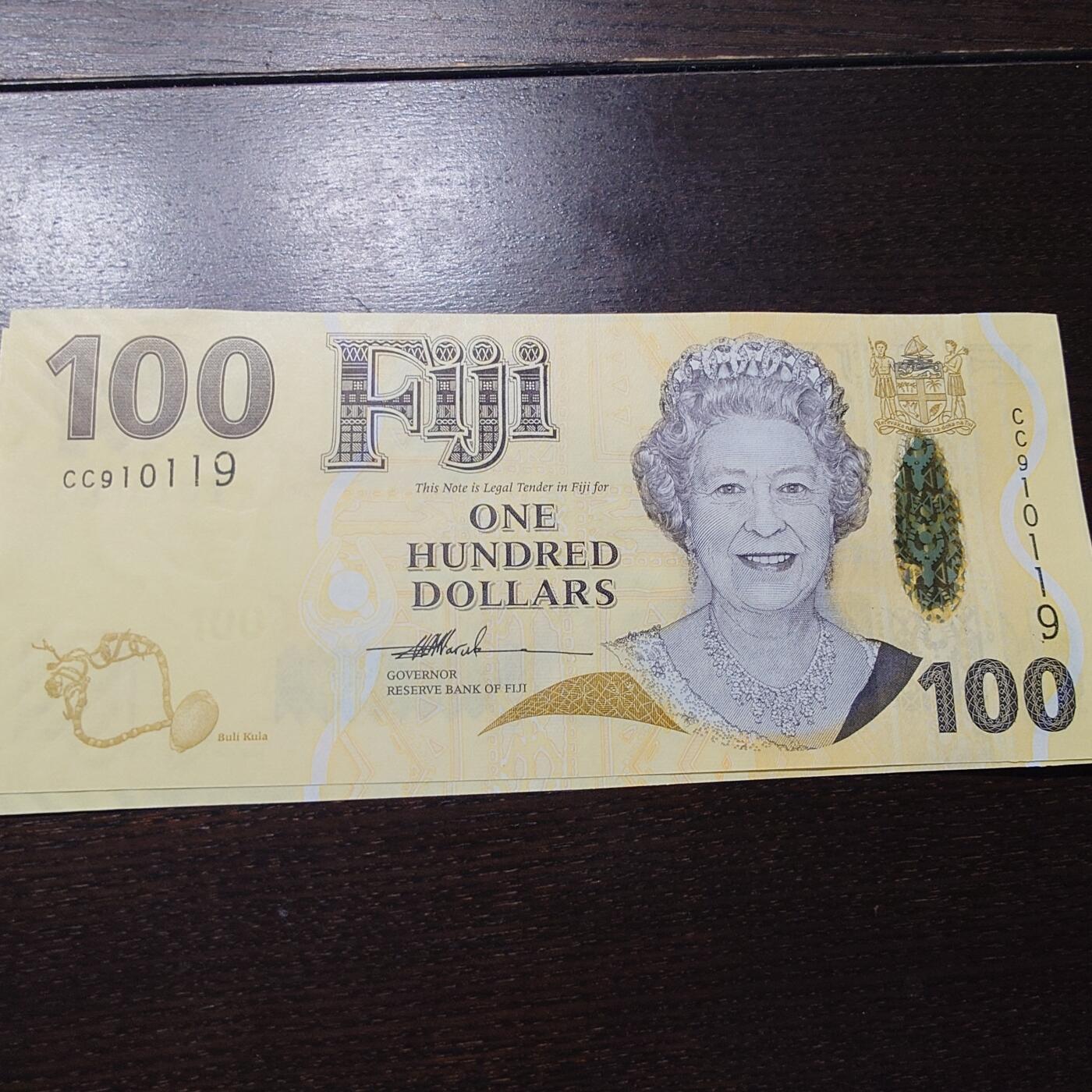 世界钱币～微拍第245期暨2026年第26期  新货卖剩品种部分上架提供选购【有看中的就一开始就出价，别为了晚付几天押金拖到最后，这里没出价的只要群里卖掉了就会撤】 2007年斐济100元 全新绝品无47尾号0119 倒置号