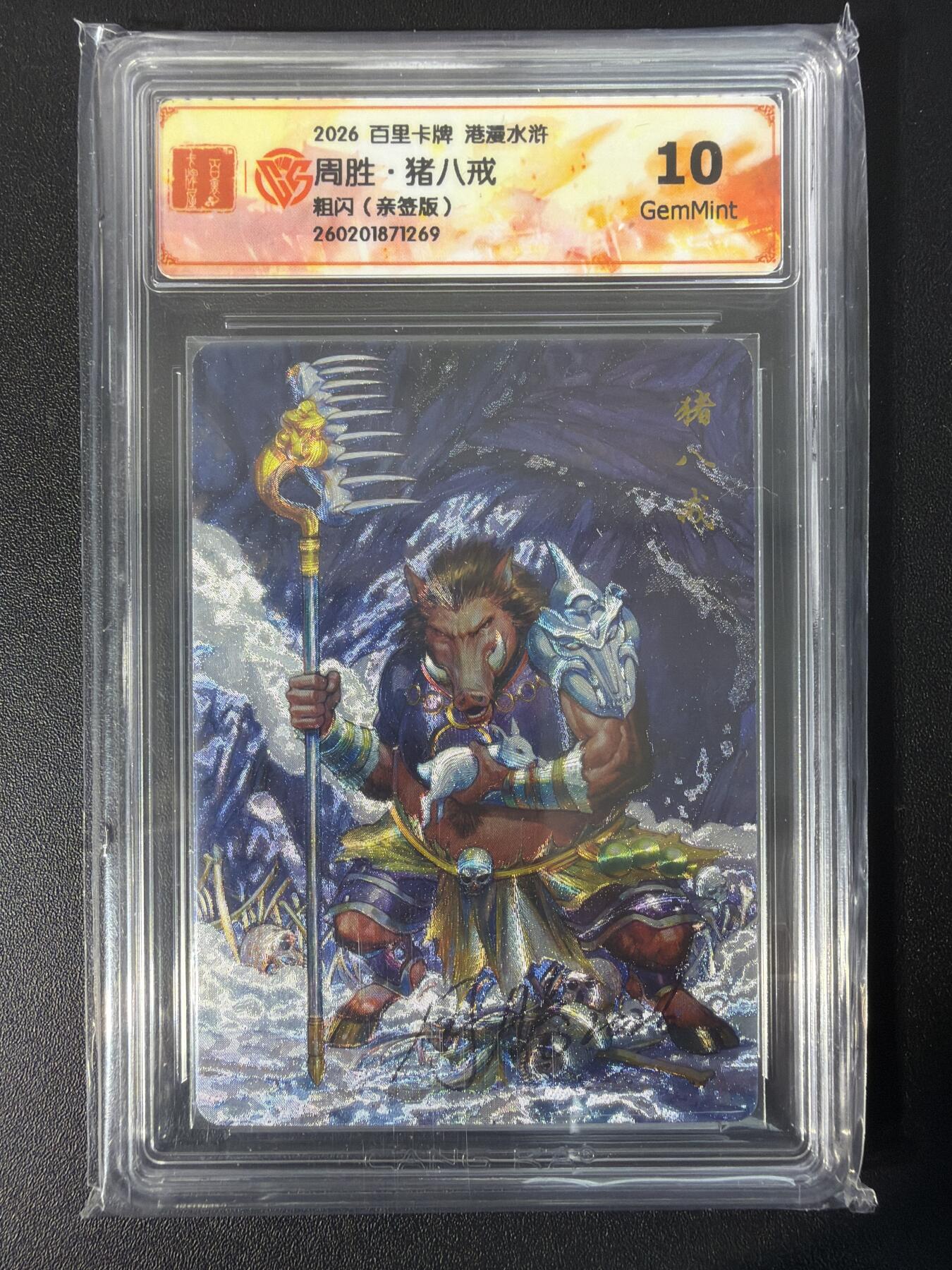 NO.31 好又多金牌大场，期期夯爆，每周必拍！要啥有啥，一站式配齐，方便凑单！（周6晚9点截拍，卖家送拍0抽成！）