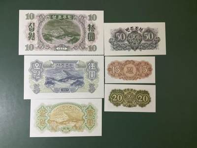 【礼羽收藏】🌏世界钱币拍卖第133期 -  北朝鲜中央银行券1947年靓品好号6张，UNC+(注:此为无水印版本)