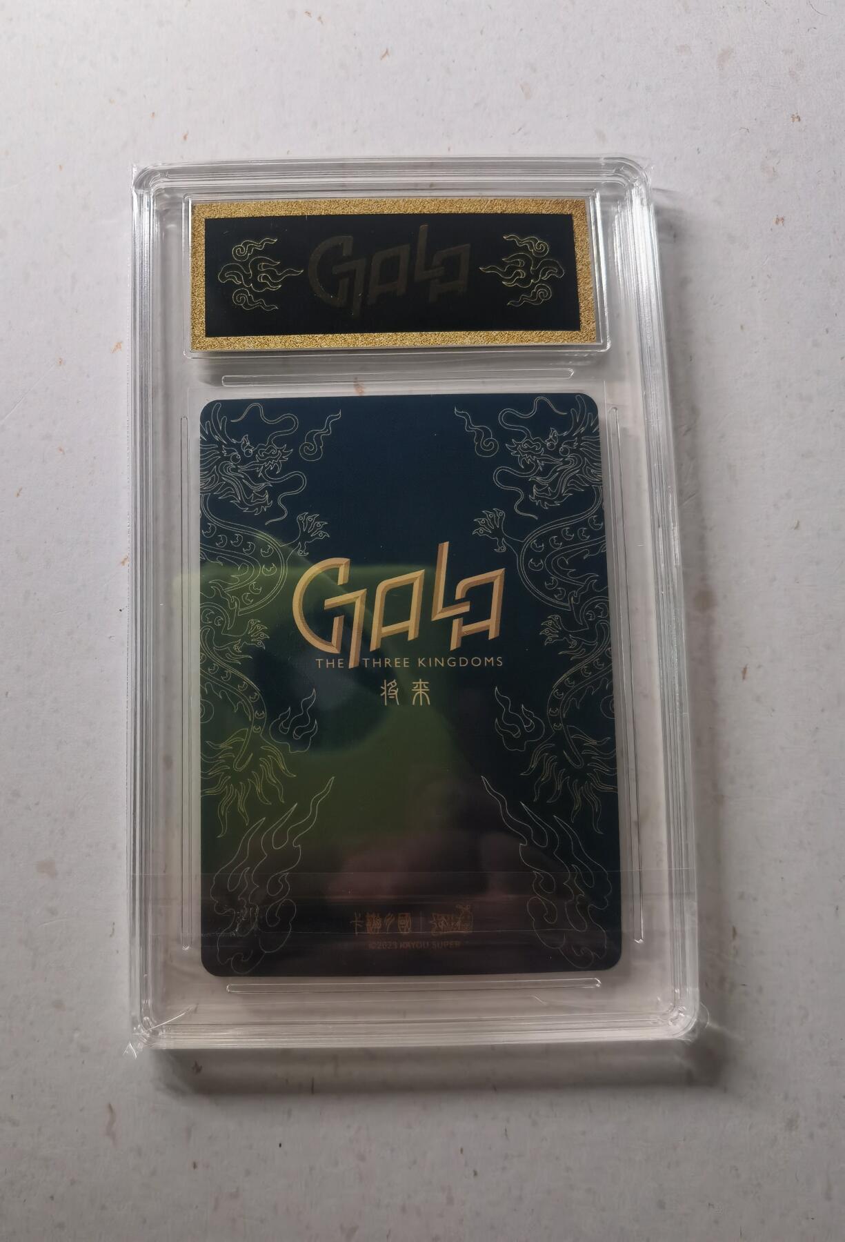 蜂潮卡牌  拍卖002期  （4月20日  21点  截拍） 卡游三国  群英耀世卡-将来系列  张飞