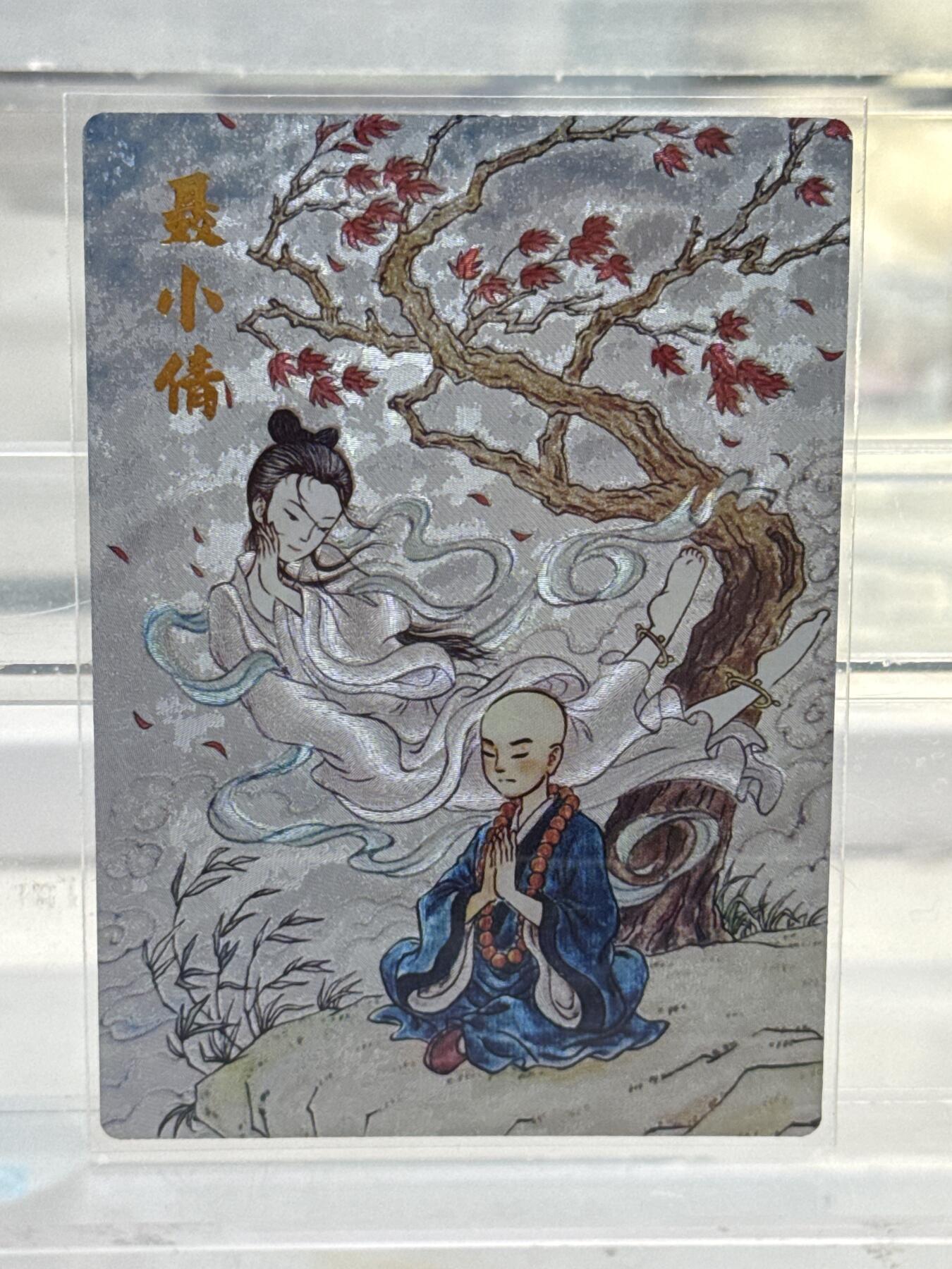 大麦马年第三场 闹海会 聂小倩