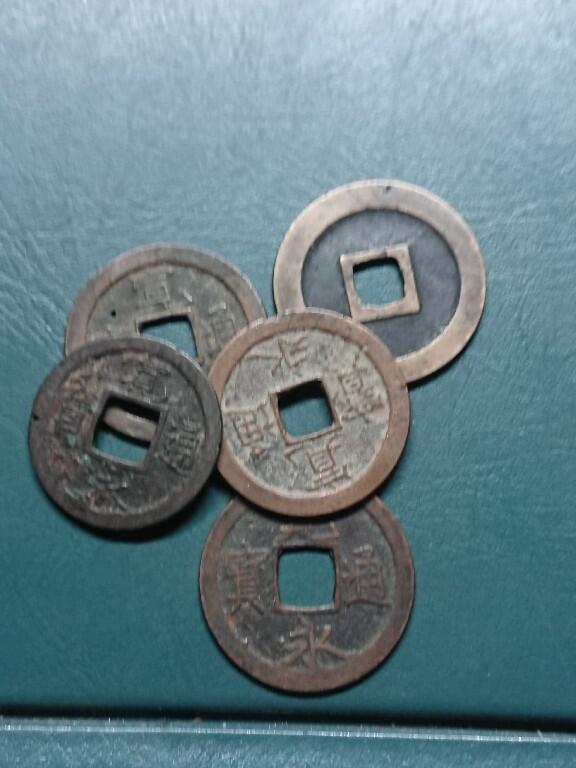 松南世界钱币——260420 日本宽永通宝光背方孔铜钱2