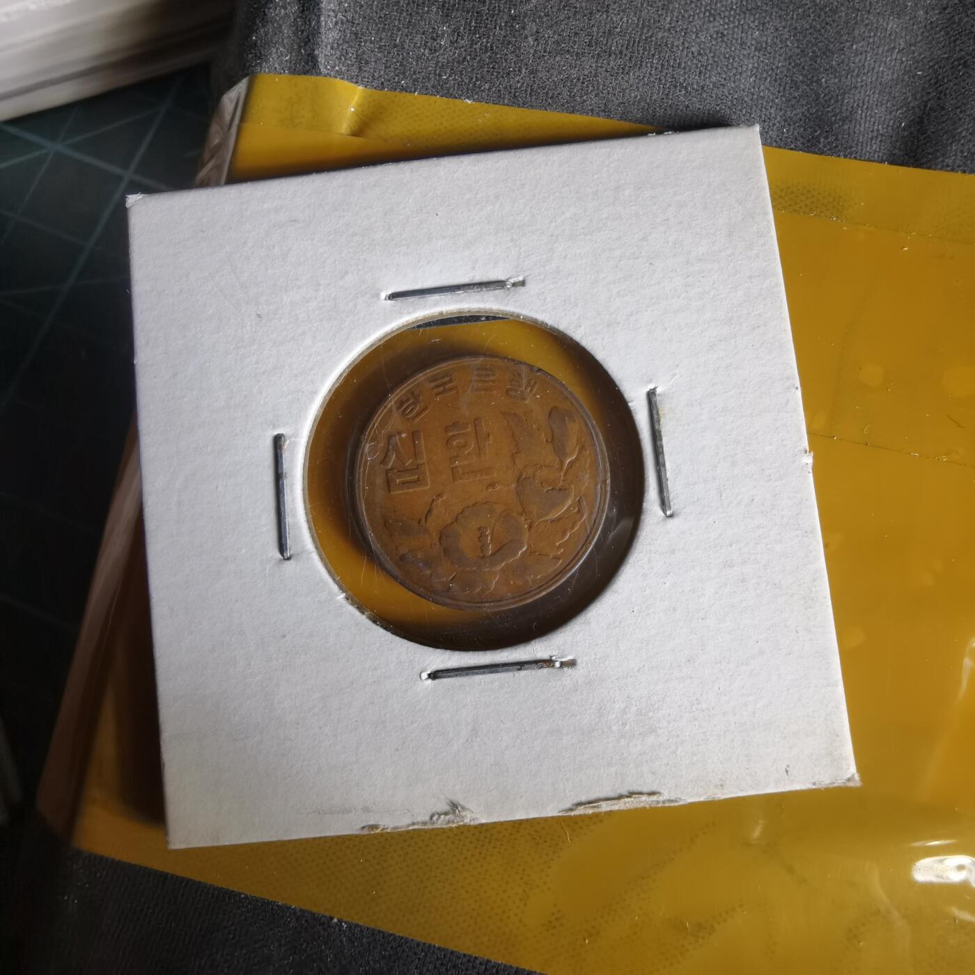 沼泽如烟--第1061场 韩国4294年十元