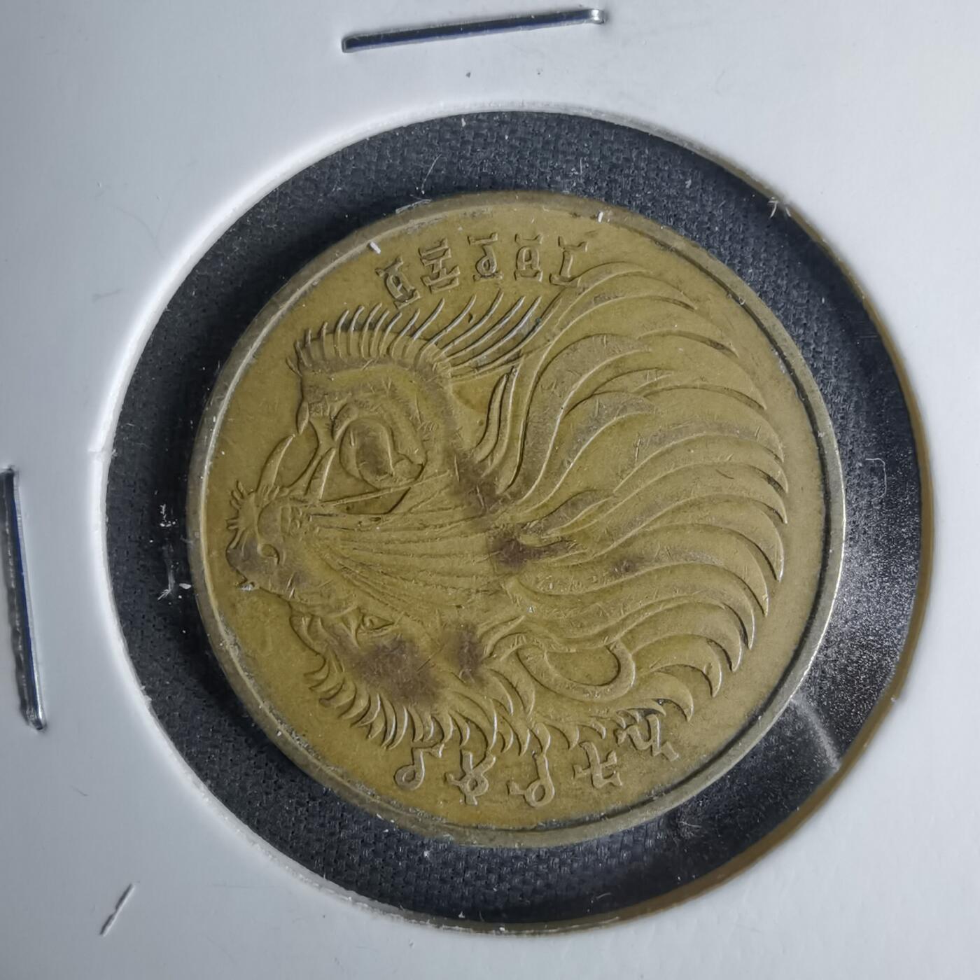 沼泽如烟--第1057场 爱沙尼亚