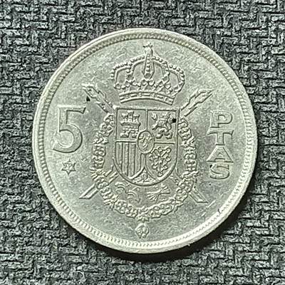 逸泉钱币2026第十九场世界钱币纪念币B2310-2754 2418西班牙1975年5比塞塔