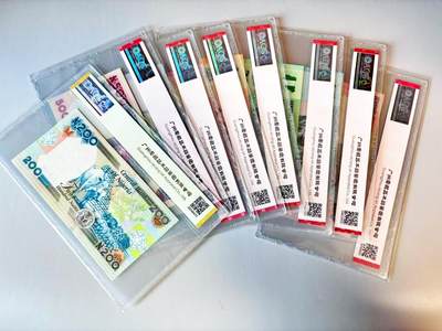 【Blue Auction】世界纸币精拍第811期——18级TOP拍卖/信誉/品质/专业/高效💫 【一组8张 含无47】尼日利亚 2005-21年5-1000奈拉 ACG69EPQ星-ACG67EPQ