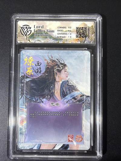 NO.31 好又多金牌大场，期期夯爆，每周必拍！要啥有啥，一站式配齐，方便凑单！（周6晚9点截拍，卖家送拍0抽成！） 焱卡 西游4 巴丁 龙女 幻彩折光 ccg10g