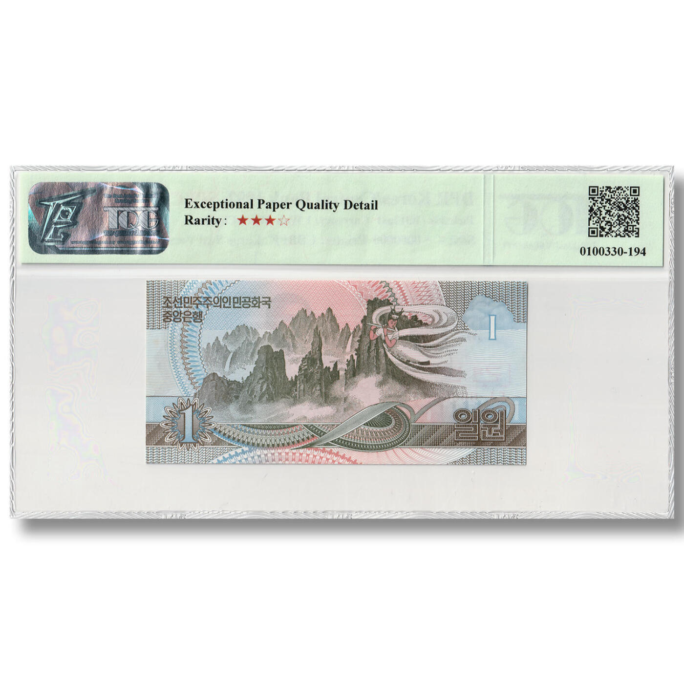 1992年朝鲜-第四版纸币1元大章版-全零样票TQG评级 66EPQD