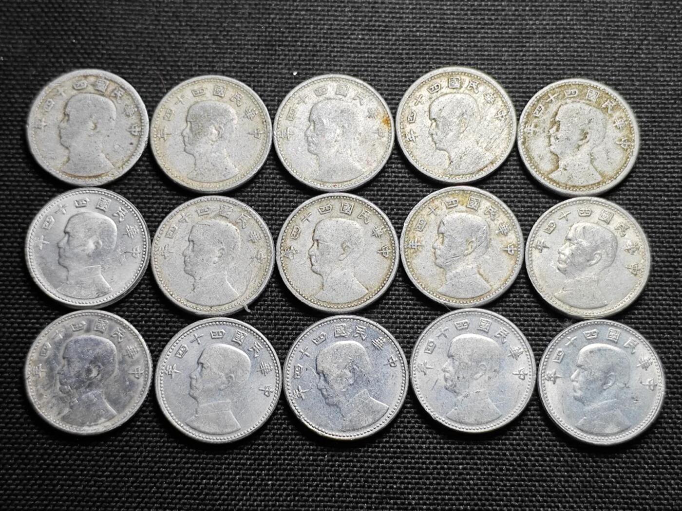 KK钱币收藏小铺   套币专场 2月预留时间 周末发货  中国台湾省老版铜币铝币一组44枚