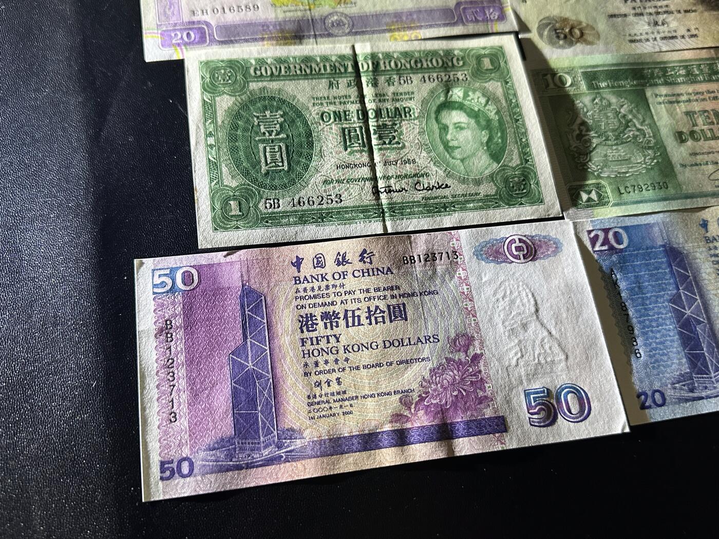 《外钞收藏家》第六百二十八期（精品百拍场）（长期征集拍品、欢迎藏友们联系合作） 香港和澳门多个版本12张 分币和壹元6张+10-50元6张一起 有新有旧 品相如图