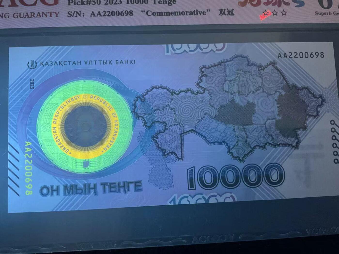 【礼羽收藏】🌏世界钱币拍卖第133期