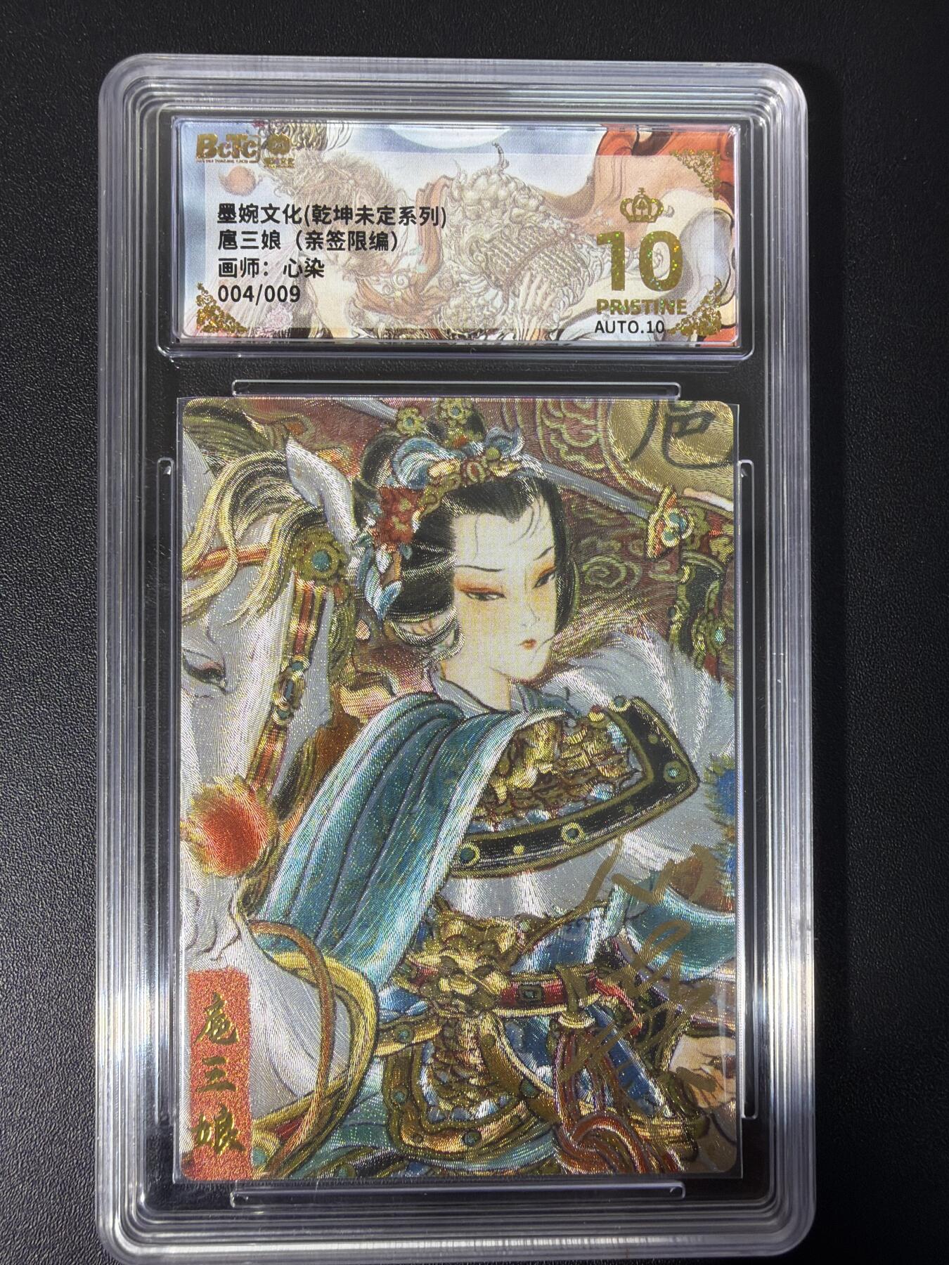 NO.31 好又多金牌大场，期期夯爆，每周必拍！要啥有啥，一站式配齐，方便凑单！（周6晚9点截拍，卖家送拍0抽成！）