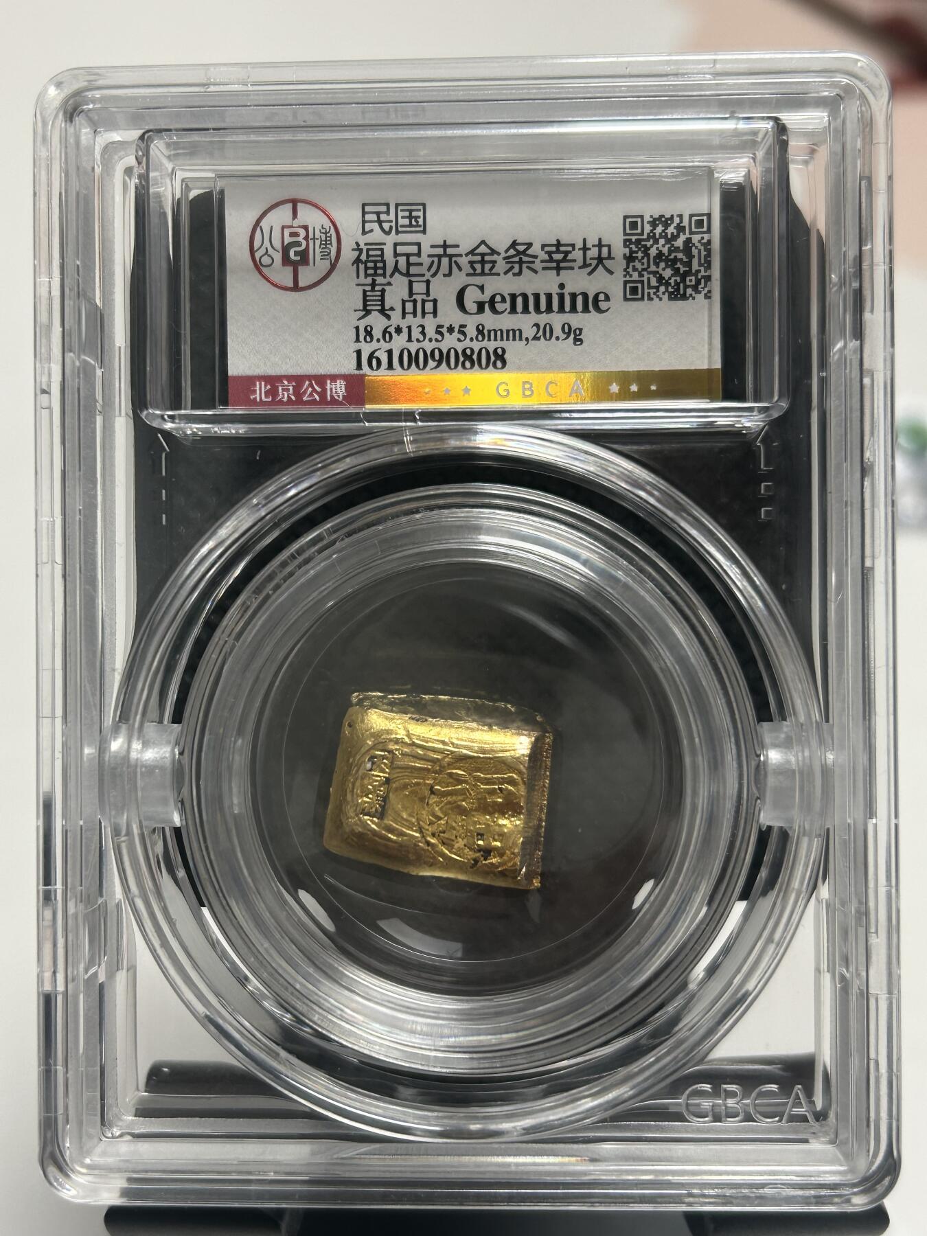 【礼羽收藏】🌏世界钱币拍卖第133期