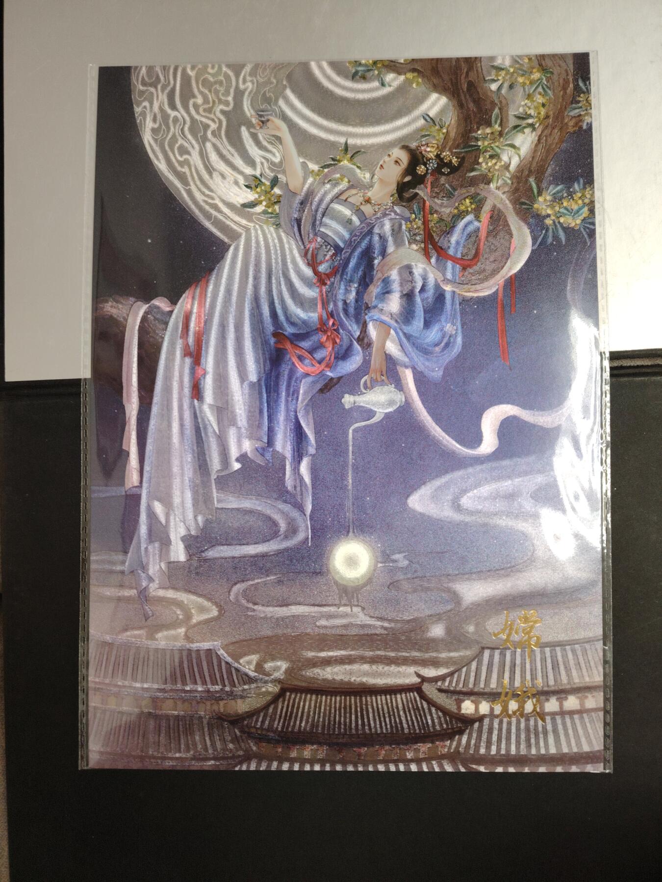 卡牌限时033期专场（25号晚20点截拍）