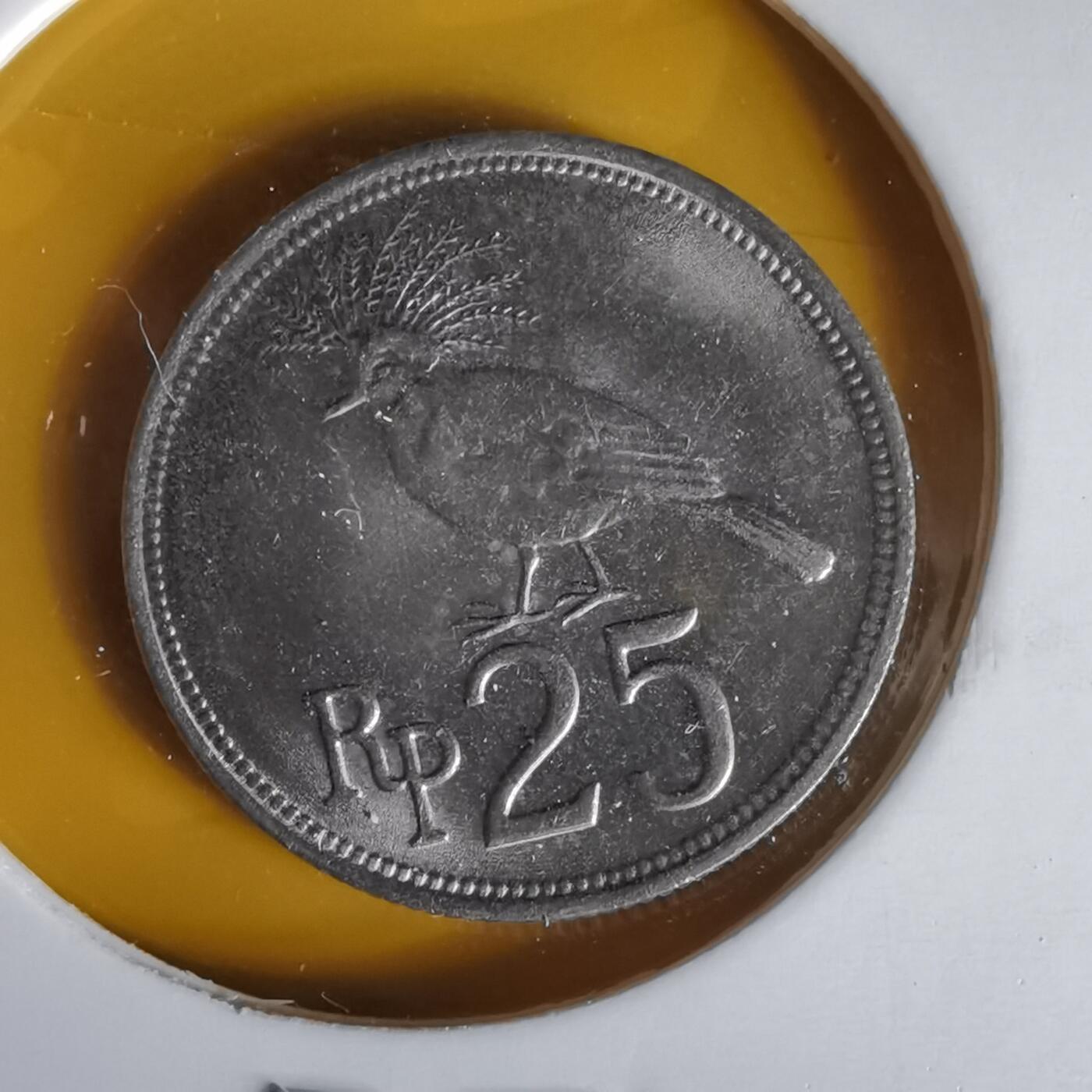 沼泽如烟--第1061场 印度尼西亚1971年25卢比