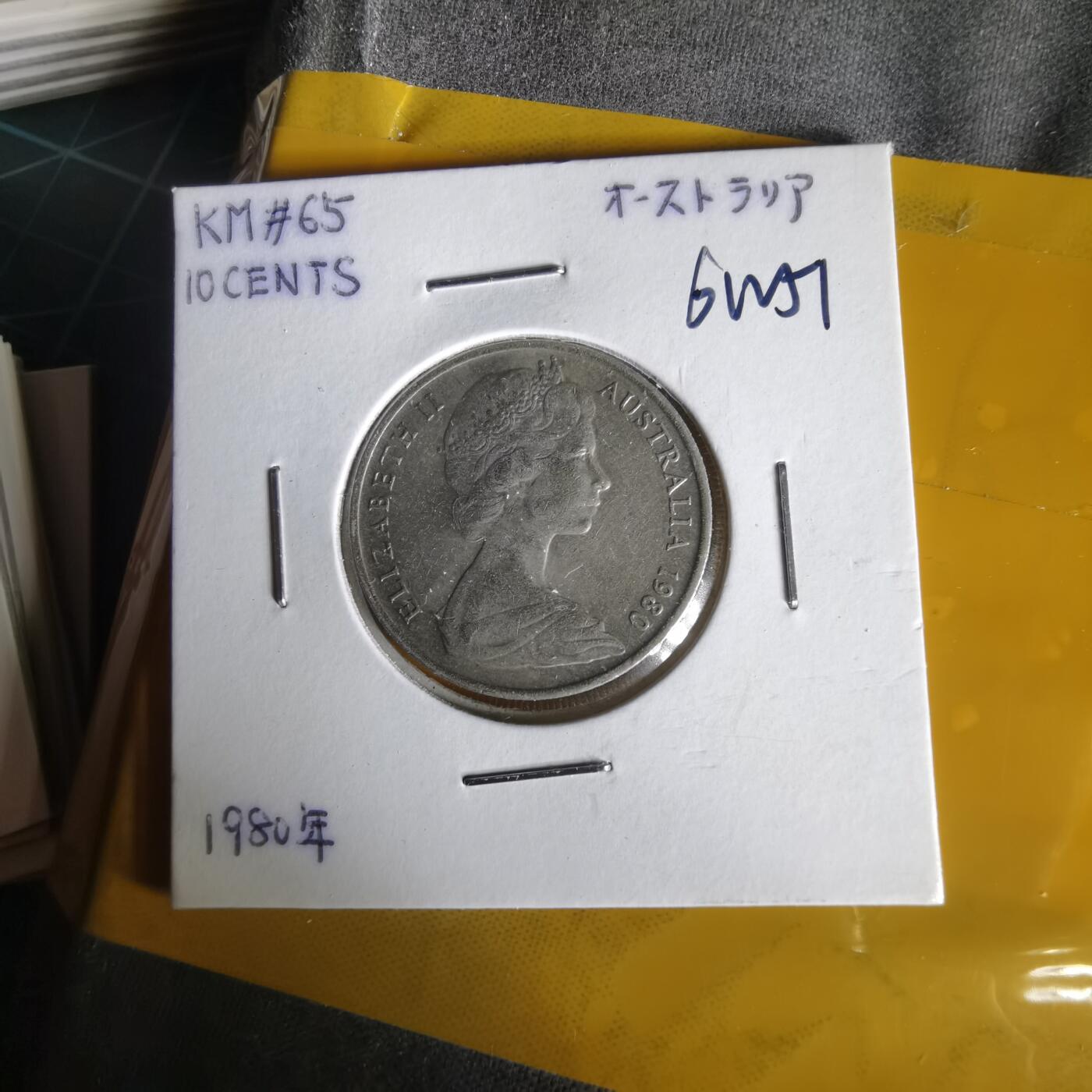 沼泽如烟--第1061场 澳大利亚1980年10分