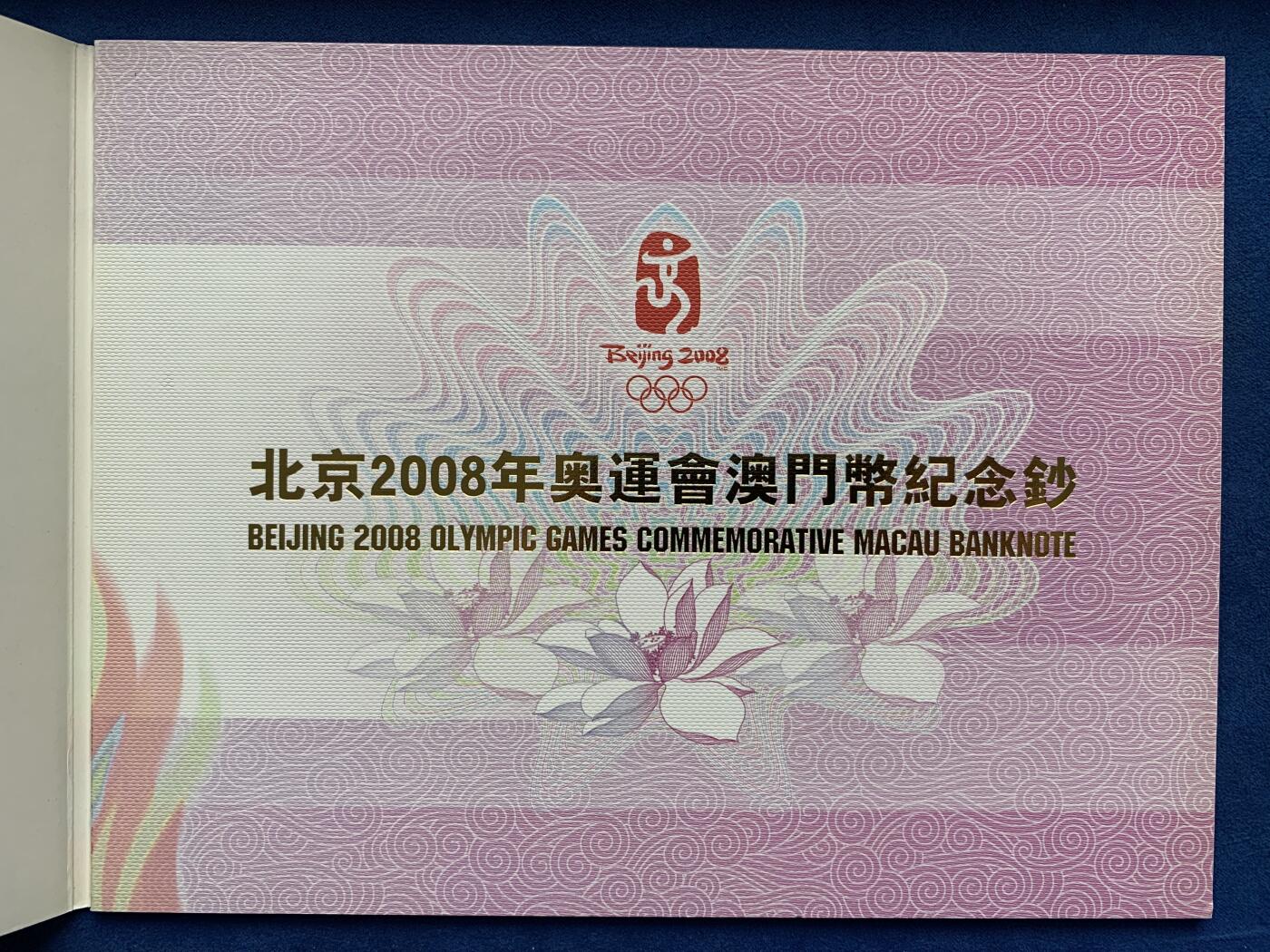 《竞宝斋》第481场 周日，周一 2场连拍 （全场包邮）20级店铺 欢迎送拍 20澳元纪念钞，册装，细节见图