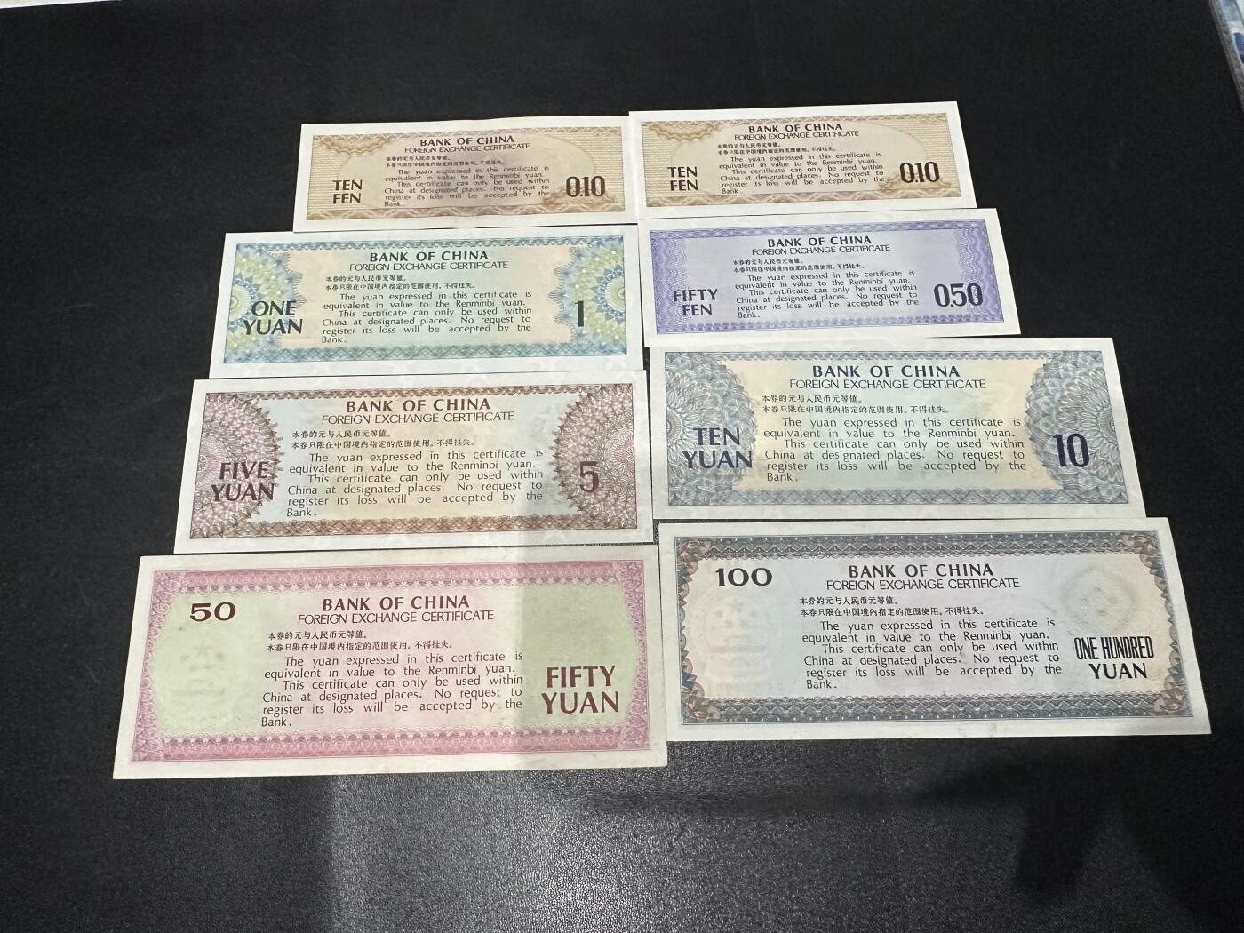 《外钞收藏家》第六百二十八期（精品百拍场）（长期征集拍品、欢迎藏友们联系合作）