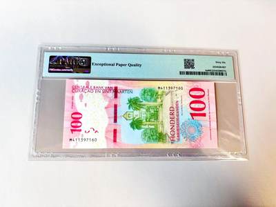 【Blue Auction】世界纸币精拍第811期——18级TOP拍卖/信誉/品质/专业/高效💫 库拉索 2025年100盾 PMG66EPQ 