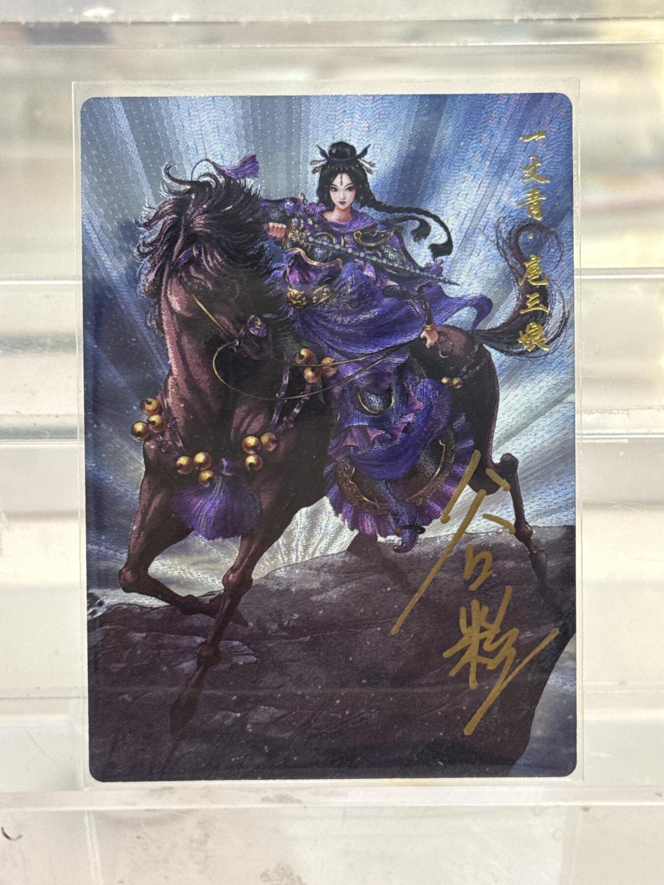 大麦马年第三场 卡德曼 扈三娘 谷粒亲签 19/108