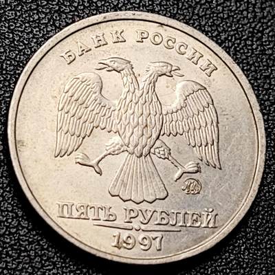 泉币菌-第228场-三月三 上巳节专场 拍品多 请提前出价 俄罗斯5卢布硬币  经典双头鹰 25mm