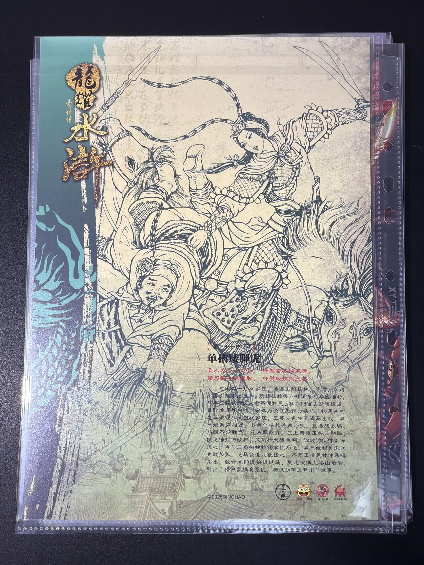 NO.31 好又多金牌大场，期期夯爆，每周必拍！要啥有啥，一站式配齐，方便凑单！（周6晚9点截拍，卖家送拍0抽成！）