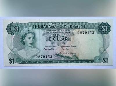 【礼羽收藏】🌏世界钱币拍卖第133期 - 巴哈马 1965年1元 彩背 女王 全新UNC