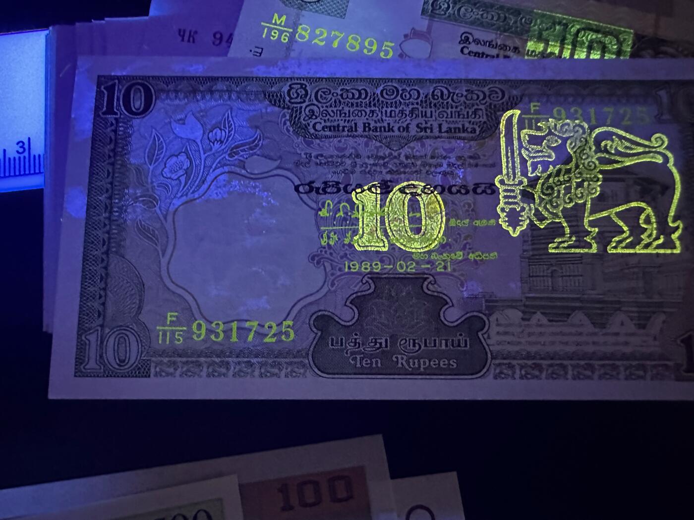 《外钞收藏家》第六百二十八期（精品百拍场）（长期征集拍品、欢迎藏友们联系合作） 阿尔巴尼亚、斯里兰、几内亚五张+5卢布22张一起 全新 斯里兰卡10有潮斑