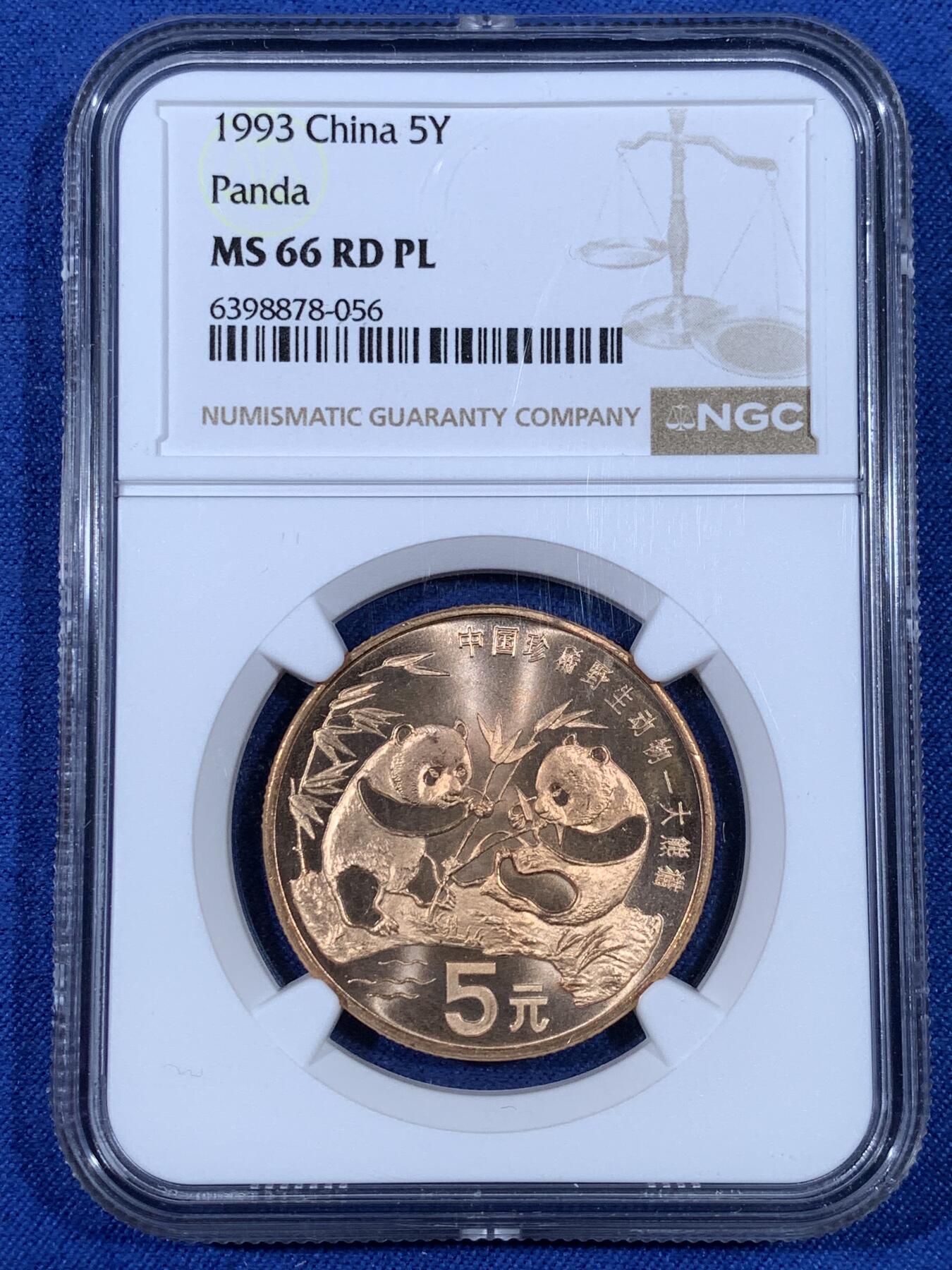 《竞宝斋》第481场 周日，周一 2场连拍 （全场包邮）20级店铺 欢迎送拍 NGC MS66RD PL 中国1993年珍惜野生动物-大熊猫5元纪念币