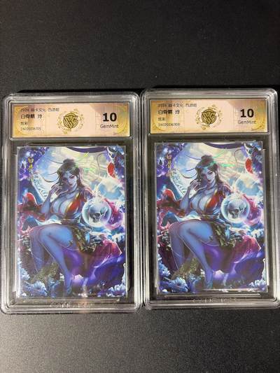 NO.31 好又多金牌大场，期期夯爆，每周必拍！要啥有啥，一站式配齐，方便凑单！（周6晚9点截拍，卖家送拍0抽成！） - 焱卡 西游4 玲姐 白骨精 炫彩 ccg10g共2张