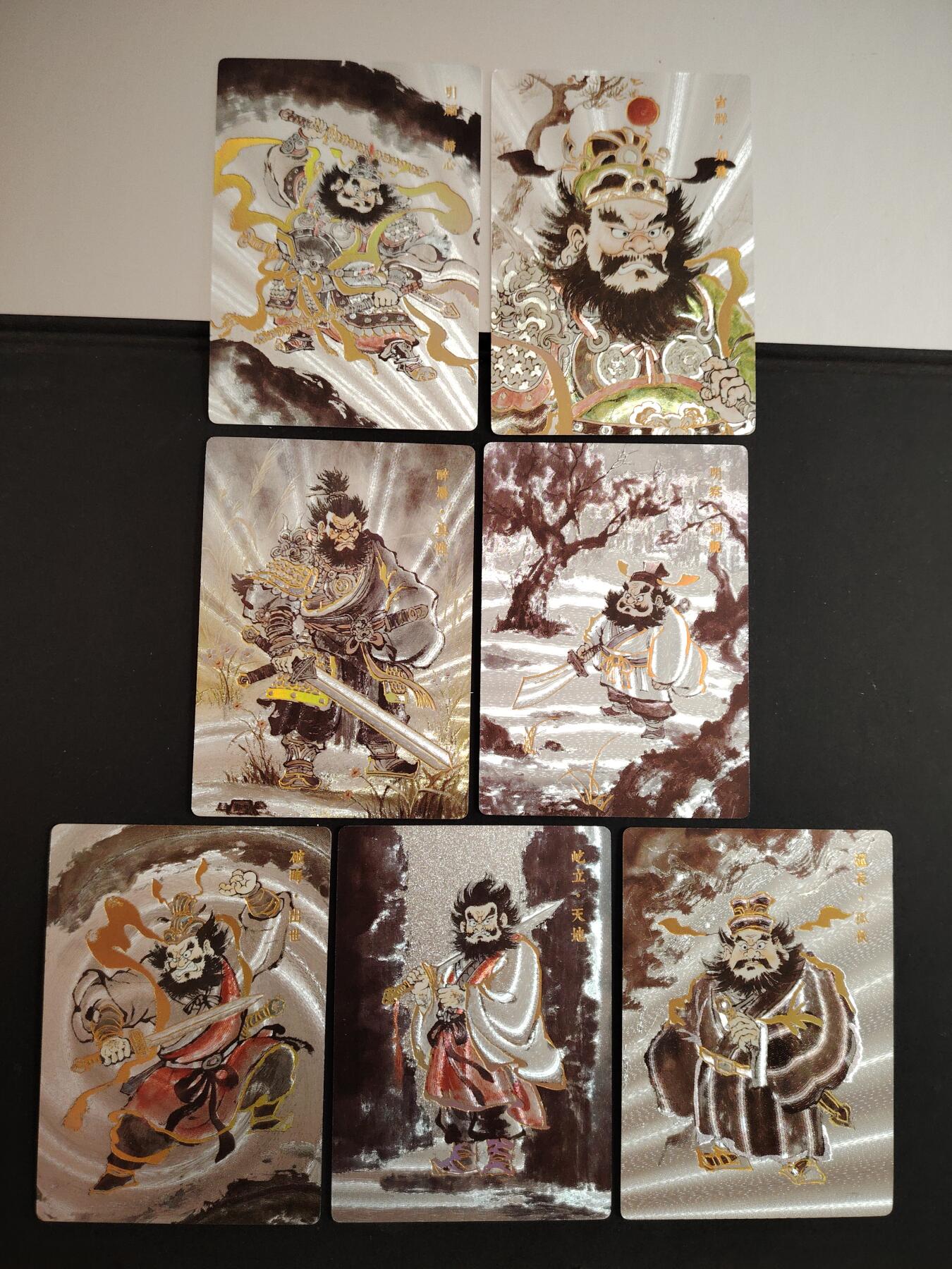 卡牌限时033期专场（25号晚20点截拍） 银信潮玩 墨韵钟馗-神威七相 彩金半粗工艺7张