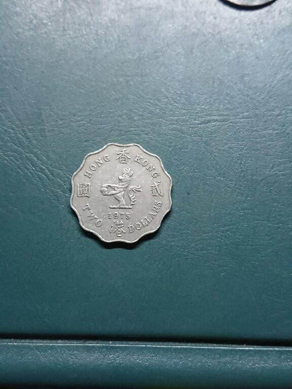 松南世界钱币——260420 香港2元青年女王头像镍币