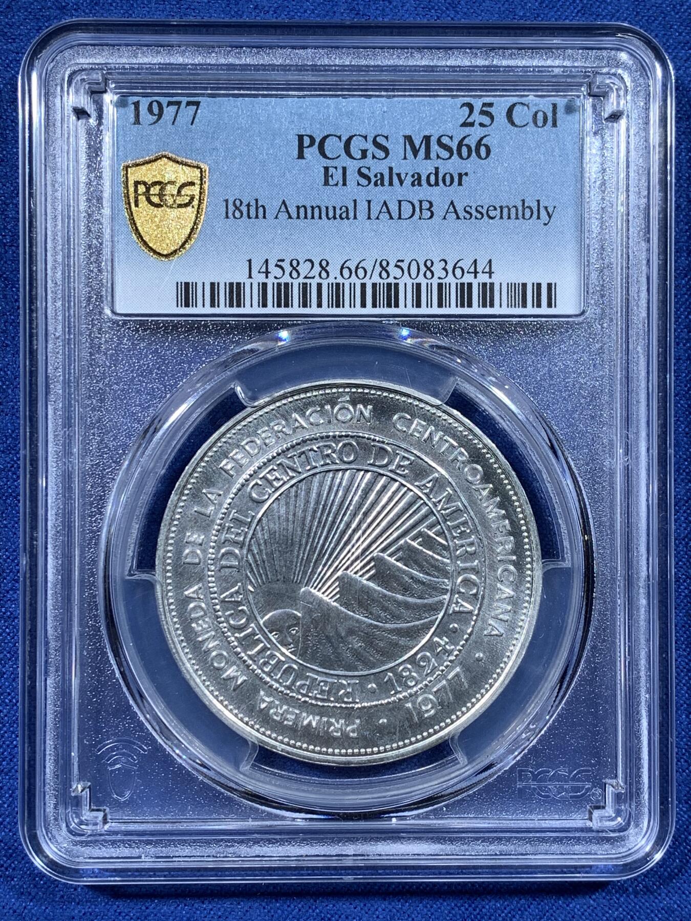 《竞宝斋》第481场 周日，周一 2场连拍 （全场包邮）20级店铺 欢迎送拍 PCGS MS66 萨尔瓦多1977年25科朗银币，第18届美洲开发银行年会纪念，中美洲联邦主题，太阳山脉图案，高分美品，拉美纪念币精品