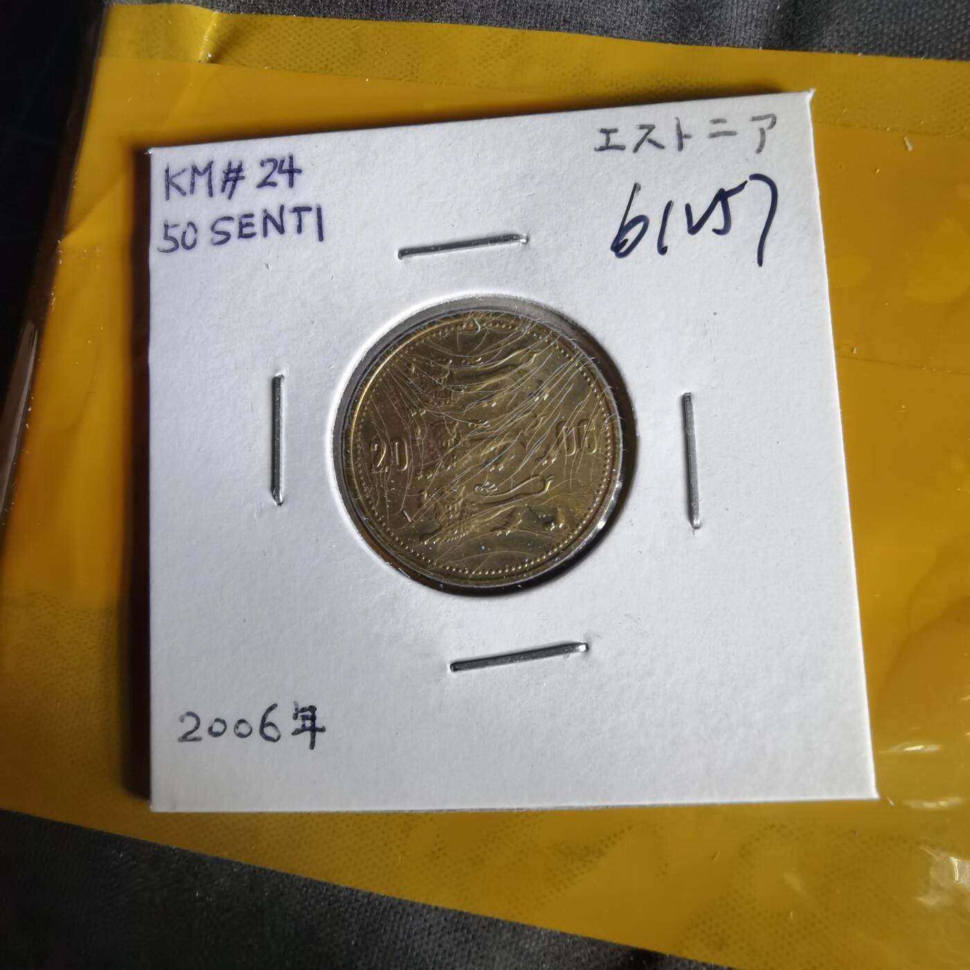 沼泽如烟--第1061场 爱沙尼亚2006年50分