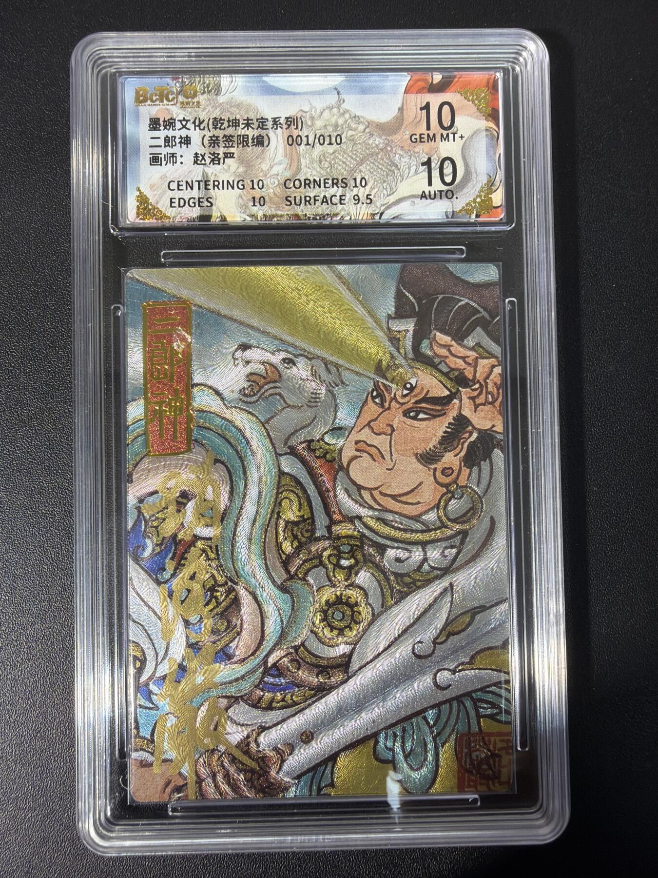 NO.31 好又多金牌大场，期期夯爆，每周必拍！要啥有啥，一站式配齐，方便凑单！（周6晚9点截拍，卖家送拍0抽成！）