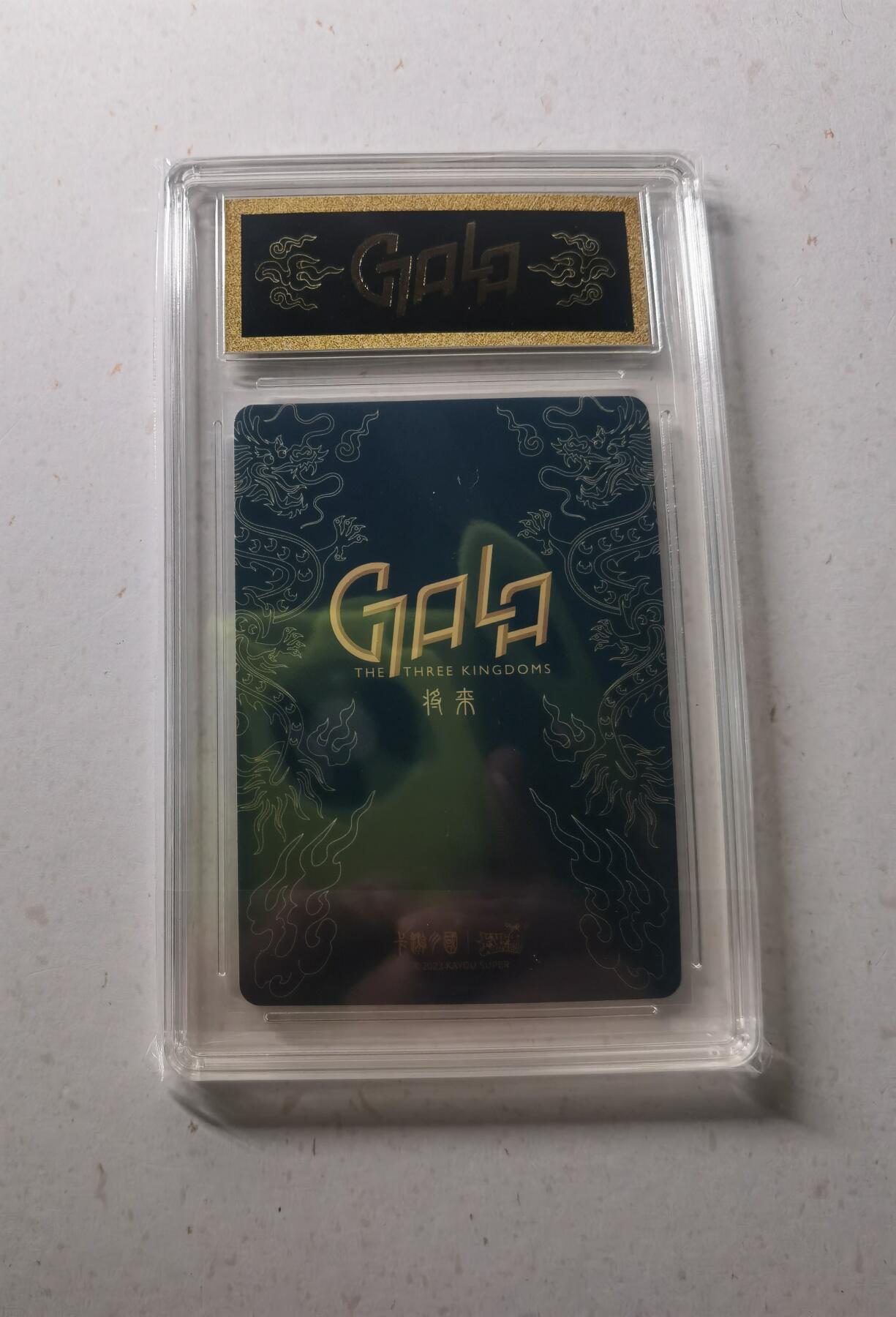 蜂潮卡牌  拍卖002期  （4月20日  21点  截拍） 卡游三国  群英耀世卡-将来系列  甄姬